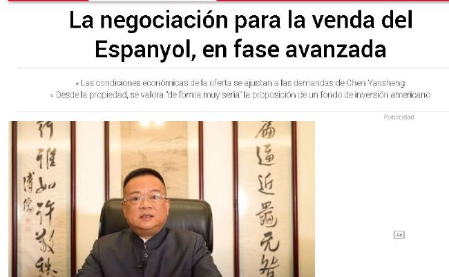 虚假的热情