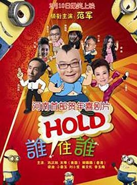 虚假的热情