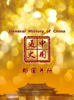 虚假的热情